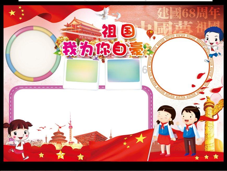 新泡泡大作战