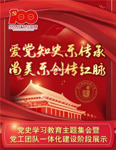 微商就是传销吗？游戏画面
