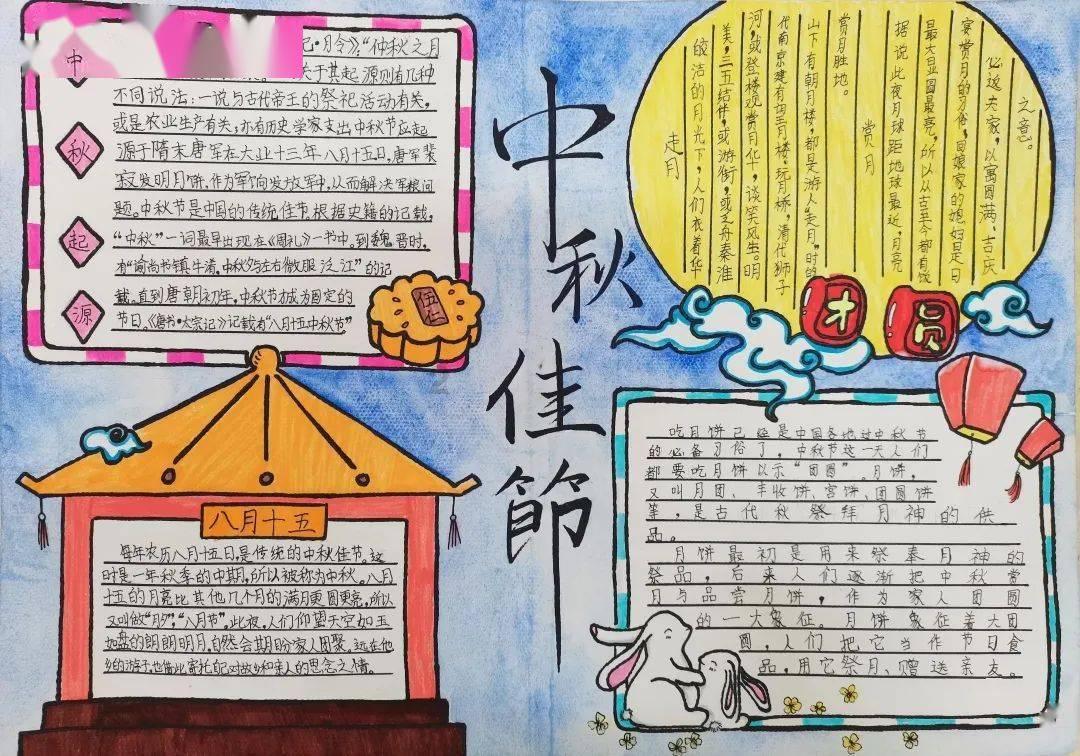 顺溜大冲锋